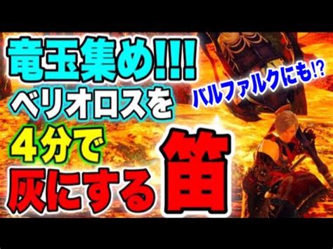 砂龍|【モンハンライズ】土砂竜の堅甲の入手方法と使い道【サンブレ。